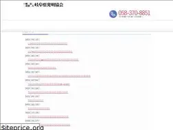 Sites similar to jiiigifu.jp