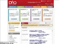 Sites similar to jiin-design.co.jp