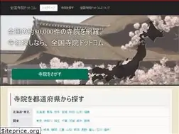 Sites similar to jiin.jpn.com