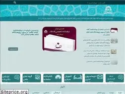 Sites similar to jiiss.ir