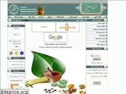 Sites similar to jiitm.ir