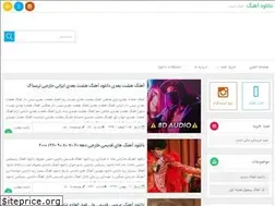 Sites similar to jiiz.ir
