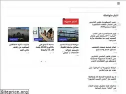 Sites similar to jijeleljadida.com