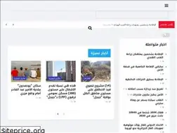 Sites similar to jijeleljadida.dz