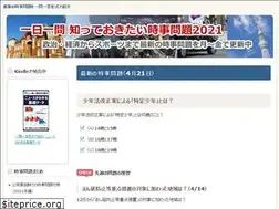 Sites similar to jiji-mon.com