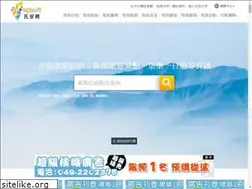 Sites similar to jiji.tw