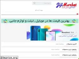 Sites similar to jijimarket.com
