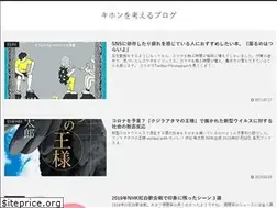 Sites similar to jijinews-kihon.com