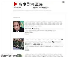 Sites similar to jijinewspress.com