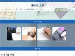 Sites similar to jijoden.co.jp