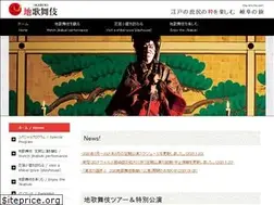 Sites similar to jikabuki.net