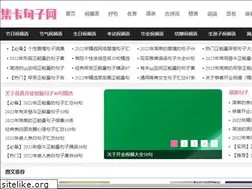 Sites similar to jikadi.com