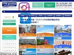 Sites similar to jikai.jp