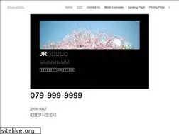 Sites similar to jikan.jp