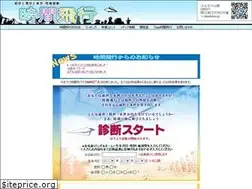 Sites similar to jikanhikou.jp