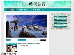 Sites similar to jikanryoko.com