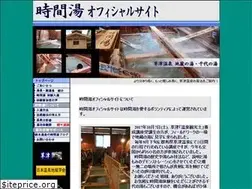 Sites similar to jikanyu.net