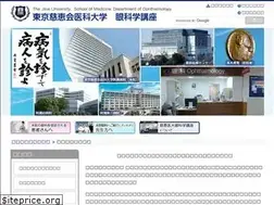 Sites similar to jikei-eye.com
