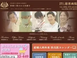 Sites similar to jikei-hp.or.jp