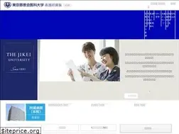 Sites similar to jikei-kango.jp