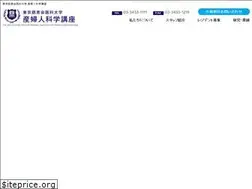 Sites similar to jikei-obgyn.jp