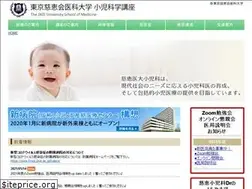 Sites similar to jikei-pediatrics.jp