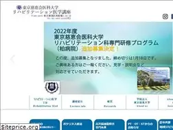 Sites similar to jikei-reha.com