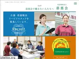 Sites similar to jikeikai-sawayaka.jp