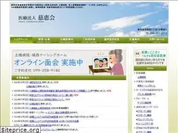 Sites similar to jikeikai.net
