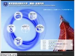 Sites similar to jikeishunai.jp