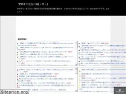 Sites similar to jikenjiko-hukabori.com