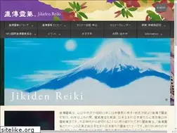 Sites similar to jikiden-reiki.com