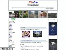 Sites similar to jikidoo.com