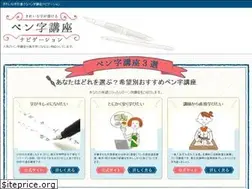 Sites similar to jikirei-pennjinavi.com