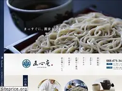 Sites similar to jikishin-an.com