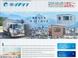 Sites similar to jikishin.jp