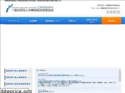 Sites similar to jikitansakyoukai-o.com