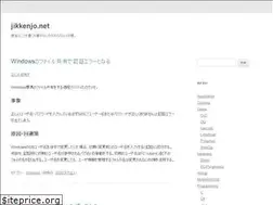 Sites similar to jikkenjo.net