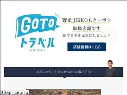 Sites similar to jikko.jp