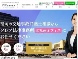 Sites similar to jiko-bengo.com