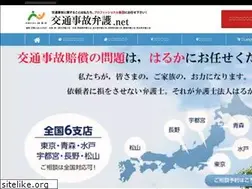 Sites similar to jiko-bengoshi.net