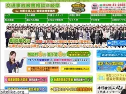 Sites similar to jiko-gifu.la