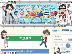 Sites similar to jiko-jidan.net