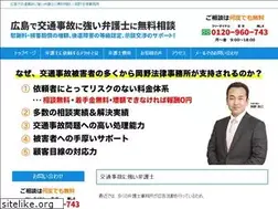 Sites similar to jiko-lawyer.com