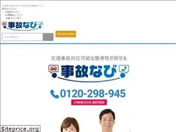 Sites similar to jiko-navi.jp