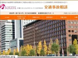 Sites similar to jiko-soleil.jp