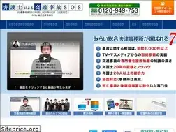Sites similar to jiko-sos.jp