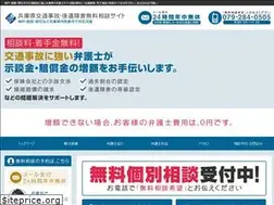 Sites similar to jiko-soudan.biz