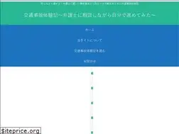 Sites similar to jiko-taiken.com