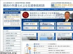 Sites similar to jiko-yokohama.jp